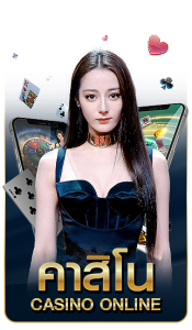 imgi_8_xpro88-คาสิโน1